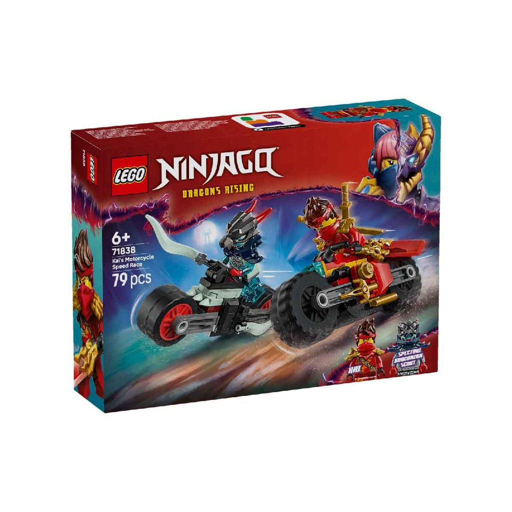 樂高與益智玩具:  凱的極速賽車雙子組合 LEGO NINJAGO 71838 (79個零件) 