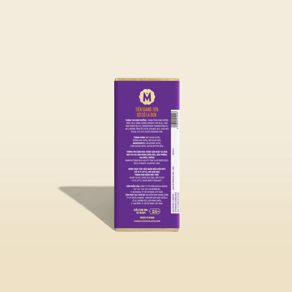 Maison Marou 巧克力:  黑巧克力70%來自前江單一來源迷你Marou - 萬聖節版 